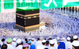 Conditions et restrictions Omra 2024 : Guide pratique pour les pèlerins